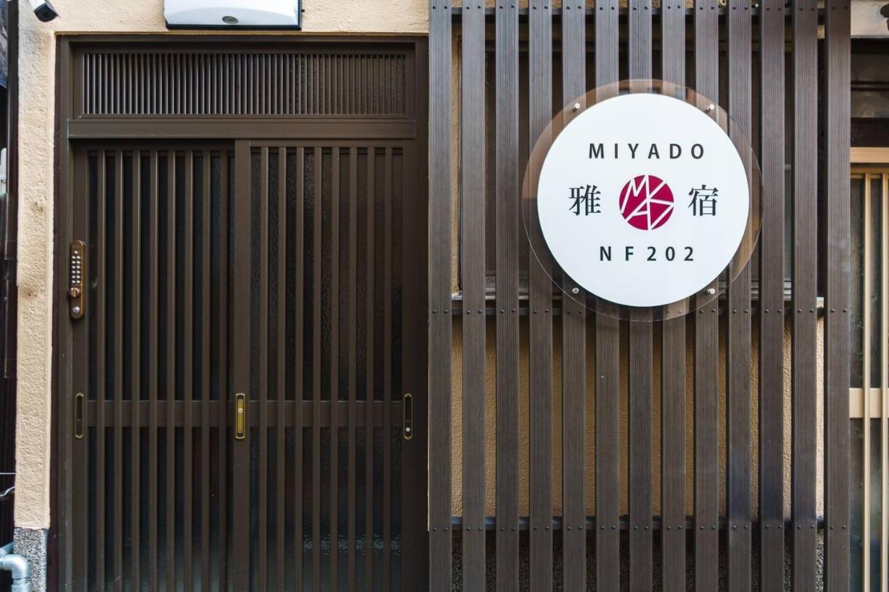 雅宿nf202 Villa Osaka Exterior photo