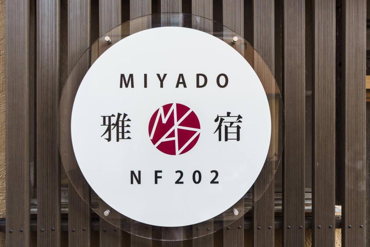 雅宿nf202 Villa Osaka Exterior photo