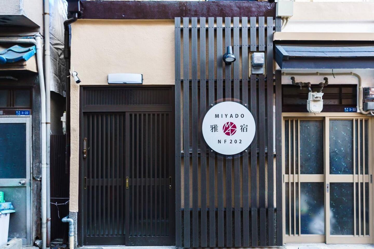 雅宿nf202 Villa Osaka Exterior photo